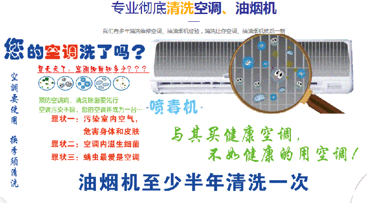 盐亭空调维修售后服务中心电话在哪里找